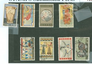 Greece #708-15 Used Single (Complete Set)