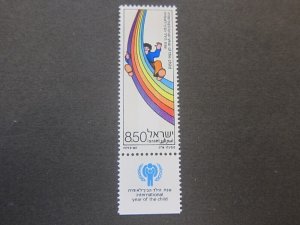 Israel 1979 Sc 736 set MNH