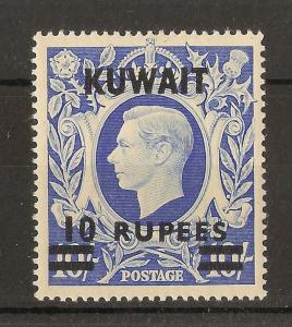 Kuwait 1949 10R on 10/- SG73A Mint Cat£60