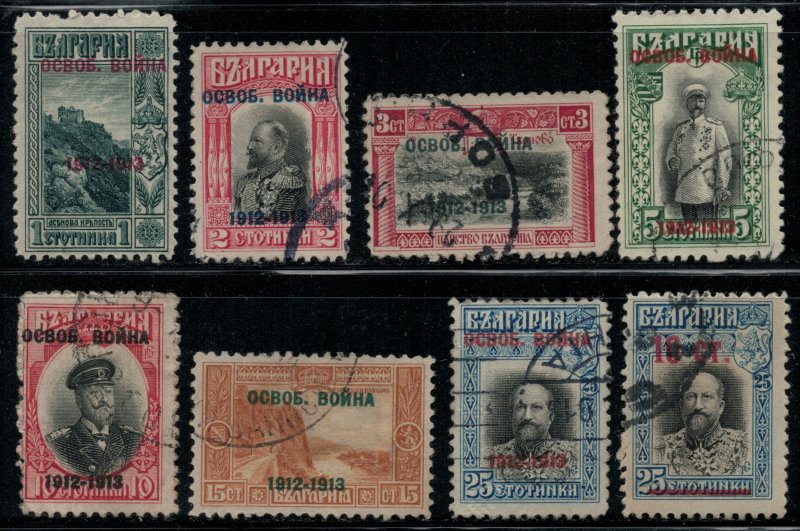 Bulgaria #104-12  CV $4.25