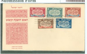 Israel 10-14 1948 Flying Scrolls (set of five) on an unaddressed cacheted first day cover