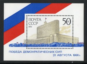 Thematic stamps RUSSIA 1991 ATTEMPTED COUP MS6301 mint