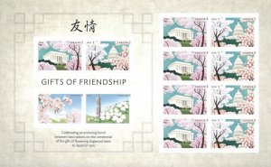 US 4985a - Pane of 12 FOREVER stamps. Gifts of Friendship. FREE SHIPPING!!