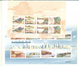 China (Empire/Republic of China) #3431/35a-d Mint (NH) Souvenir Sheet