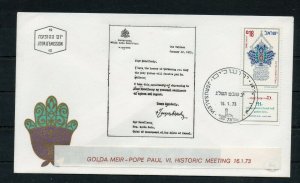 Israel 1973 Golda Meir  Pope Paul Historic Meeting Cover!!