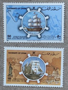 Oman 1986 Statue of Liberty, MNH. Scott 288-289, CV $12.75. Mi 293-294. Ships