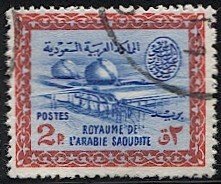 SAUDI ARABIA 1960 Scott 229, Used, VF, 2p Gas Oil Plant