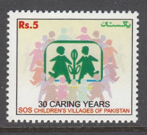 Pakistan 1075 MNH VF