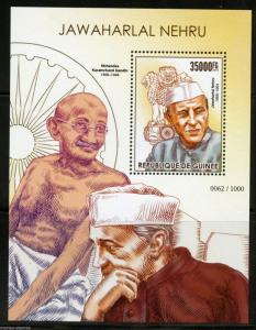 GUINEA 2015 JAWAHARLAL NEHRU  SOUVENIR SHEET  MINT NH