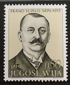 Yugoslavia 1971 #1044, Frano Supilo, MNH.