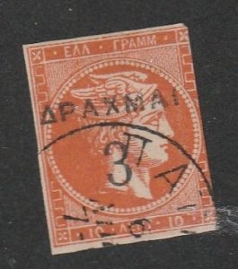 GREECE #147 USED