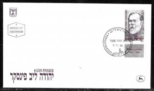 Israel 1984 FDC Scott #880 Leon Pinsker