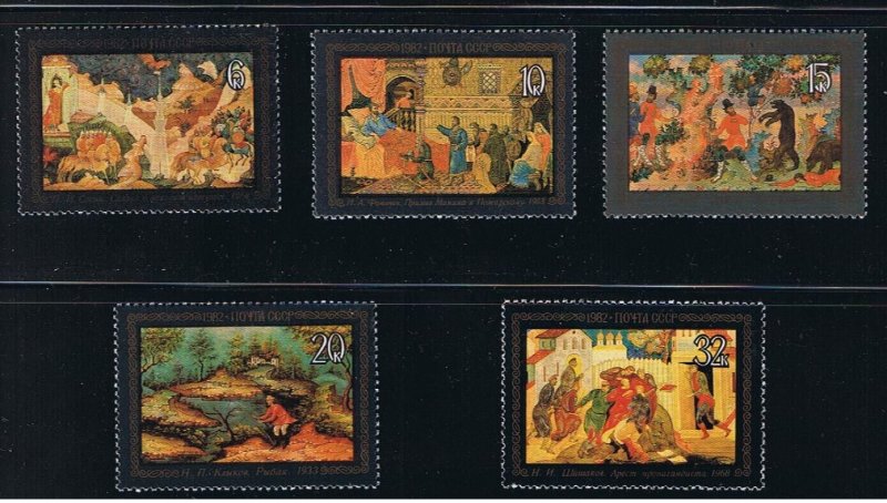 FAIRY TALES Painting = Set of 5 Russia 1982 Sc 5063-67 MNH