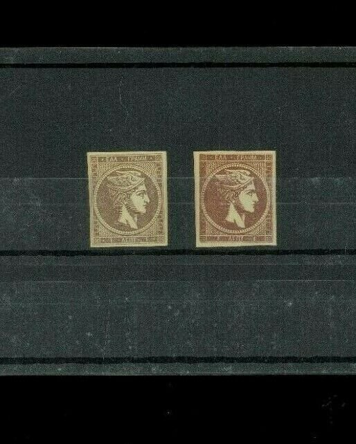 Greece SC# 43 & 43d MH. Cat.90.00. Better Item