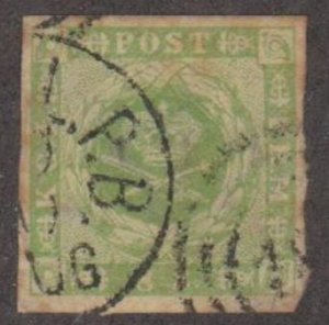 Denmark Scott #8 Stamp - Used Single