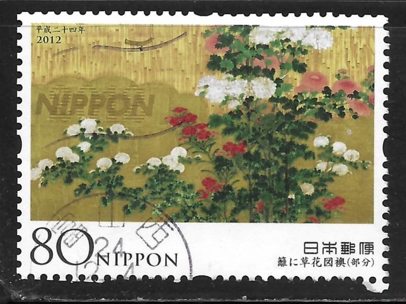 Japan #3417 80y Fence with Grases & Flowers from Paper Partition