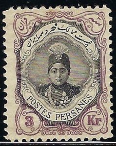 Persia/Iran 1915 SC 495  Certified M. Sadri SCV $100