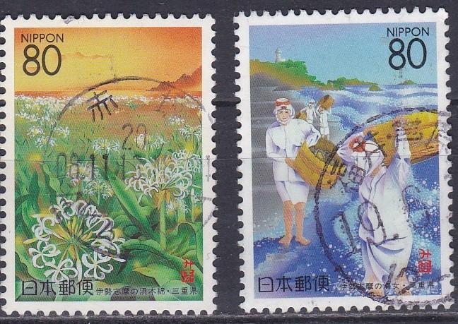 1996 Prefecture Hamaya Blossoms & Ama, Mie SkR183-4 SG4-5