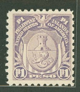 Philippines #284 Unused Single