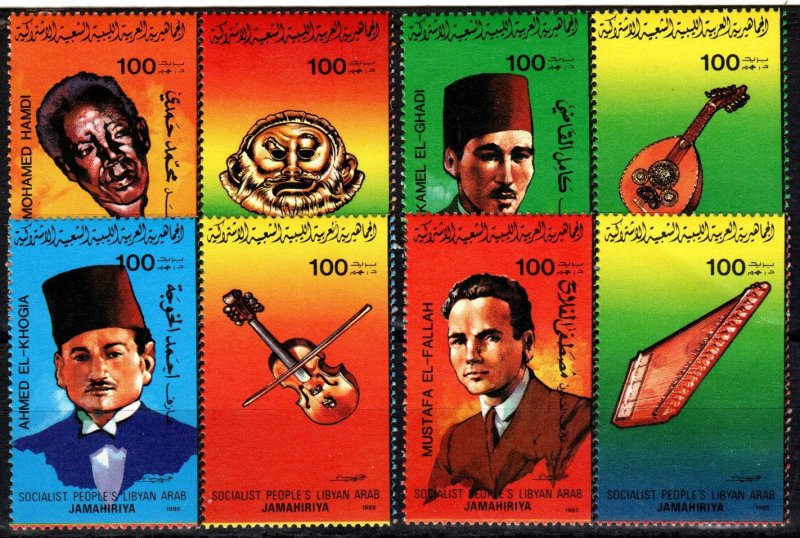 Libya #1239-42  MNH  CV $20.00 (X5423)