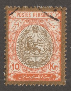 Persian stamp,  Scott 461,  used,  hinged,  perf 12.5x12.0,  #48