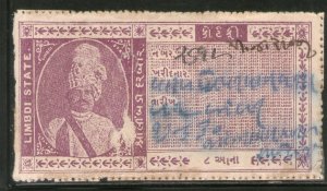 India Fiscal Limbdi State 8As King Type 8 KM 85 Court Fee Revenue Stamp # 617