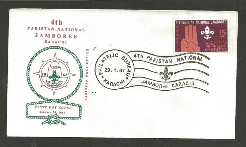 1967 Pakistan Scouts 4th Jamboree FDC Karachi