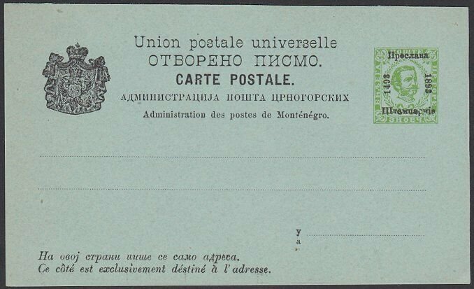 MONTENEGRO 1893 3k postcard commem opt unused...............................G179