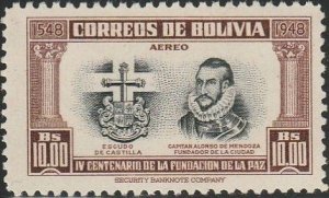 Bolivia, #C149 MNH From 1951