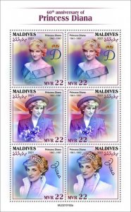 MALDIVES - 2021 - Princess Diana - Perf 6v Sheet - Mint Never Hinged