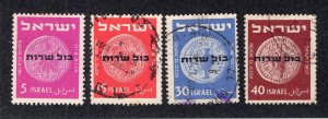 Israel 1951 Set of 4 Officials, Scott O1-O4 used, value = $1.00