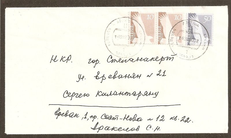 Armenia    Scott 647 and 649 Used on cover