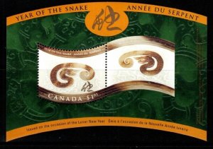 CANADA SGMS2051 2001 CHINESE NEW YEAR YEAR OF THE SNAKE MNH