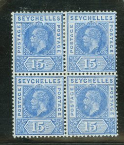 Seychelles #67 Unused Multiple