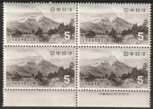 Japan 1955 Sc 600 margin block MNH** minor creasing