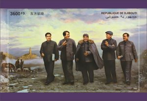 DJIBUTI - 2022 - Chinese Art - Perf Souv Sheet - Mint Never Hinged