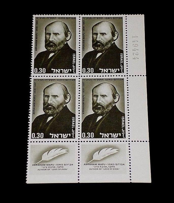  ISRAEL #376, 1968, ABRAHAM MAPU, 0.30, TAB BLOCK/4, MNH, NICE! LQQK!