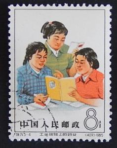 China, 1965, №(6)8-2(IR)