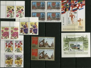 RUSSIA 1996 Postage Stamp Sheet Collection ROSSIJA Republic MINT NH VF OG