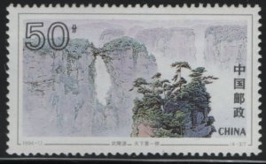 China People's Republic 1994 MNH Sc 2515 50f One Bridge, Wulingyuan Forest