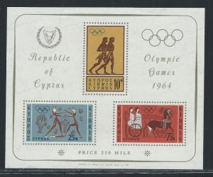 CYPRUS SC# 243a  FVF/OG 1964