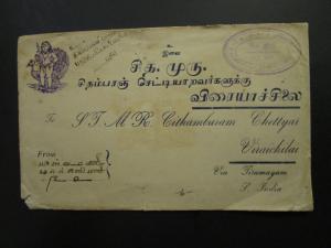 Malaya Straits Settlements 1937 Cover to S. India / Light Corner Creases - Z5826