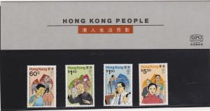 Hong Kong 546-549 Po Packet Set MNH People (C)