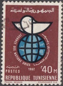 Tunisia #424        Used
