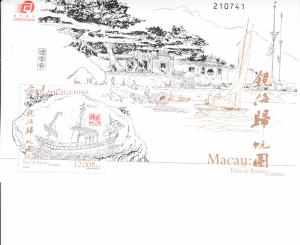 2017 Macau Back to Common Roots SS (Scott 1502) MNH