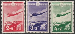 Japan 1937 Sc B1-3 set MH*
