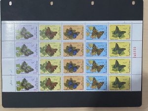IRAN Middle East Stamps Lot MNH 2002 SC#2839 BLOCK Butterflies Topical Butterfly