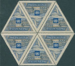 Nepal 1956 SG102 12p Emblem and Nepalese Landscape block of 6 MNH 