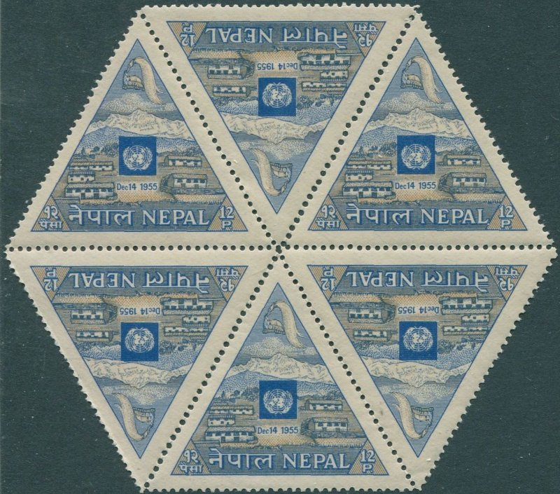 Nepal 1956 SG102 12p Emblem and Nepalese Landscape block of 6 MNH 