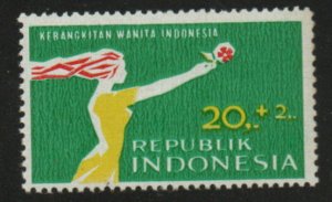 Indonesia Scott B218 MNH** Semi-Postal stamp